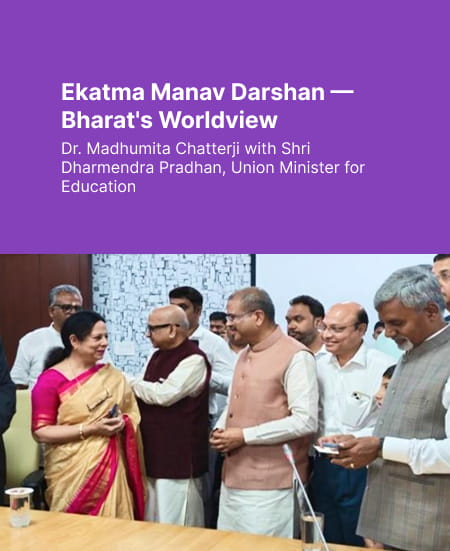 abbssm-ekatma-manav-darshan-m